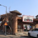 무수길-1 이미지