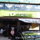 연희할인매장