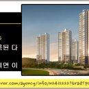 해운대자이2차 1단지 이미지