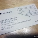 해든이화약국 이미지