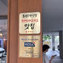 단원구청 삼거리 1 | 카츠디나인 신대방삼거리 히레카츠 맛집 웨이팅 내돈내산