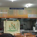 신제주삼보 이미지