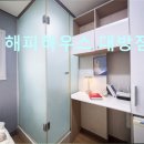 해피하우스대방점