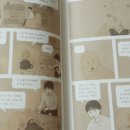 그림책휴게소