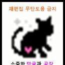 거성식품 이미지