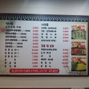 탄방골 참순대