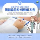 예산종로약국 이미지