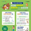 희망종합동물병원 이미지