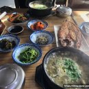 깽미네 한끼 이미지