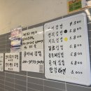 솔이네김밥 - 강동구 양재대로85길 36 | 솔이네김밥