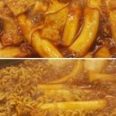 떡판왕