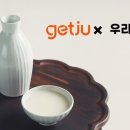 우리가컴퍼니 이미지