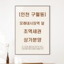 모래내약국 이미지