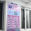 물레수산 네이버블로그