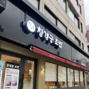 혜화역 대학로초밥 맛집 창경궁초밥 후기