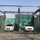 오토워시존 이미지