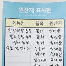 곤지암읍-13 | [화담숲 맛집 부안곰소식당] 곤지암 리조트 맛집에서 즐기는 갈치조림+ 곤지암 백반의 정석 후기 go~