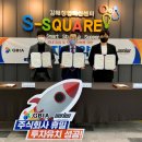주식회사 휴밀 이미지