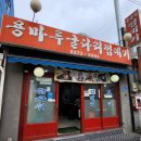 (주)용마루 네이버블로그