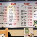 서가찐짬뽕 네이버블로그