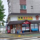 월곶어울림센터(월곶행정복지센터) 이미지