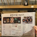 족발마씸 - 수성구 용학로 293-5 | 수성못 족발 맛집 부드러우면서 불향 진하게 베인 족발마씸
