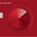 하양통 2 이미지