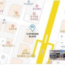 도산아래 BAR BLACK