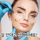문샵 | [문샵 스킨앤바디] 수원 피부관리샵 기기로 확 달라진 윤곽! 성형한거 같아요!!!