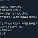 '돈쓰는 아이돌 팬들한테 대체 왜 소속사는 하대하는가' 트윗에 달린 인용들.jpg 이미지