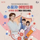 하임수학