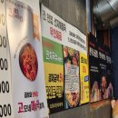인천 계산역 술집 고모네 곱창, 88포장마차 들려본 후기