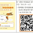 허브축산 - 동구 | 허브축산