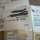 옵티마운정약국 이미지