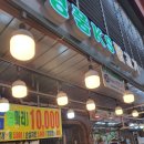 명품KS닭고기