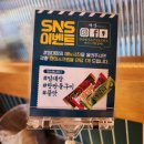 임대장속초조양점