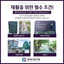 유일정형외과의원 이미지