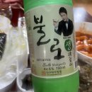 향토찌짐 네이버블로그