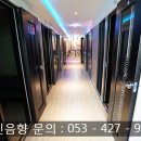 범어노래연습장 이미지