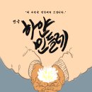 원주 어울림소극장