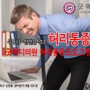 굿메디 네이버블로그