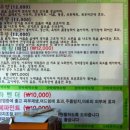 갓바위약초탕 이미지