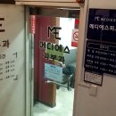 메디에스의원 이미지