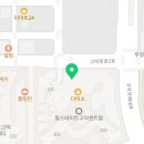 고덕스케치공인중개사사무소 이미지