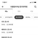 피자샵중곡 이미지