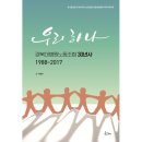 우리병원노동조합 이미지