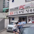 어?? 유재석?!?!?.jpg 이미지