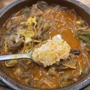 바우네나주곰탕 충무동점 이미지