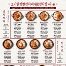 고기반햄반김치찌개 이미지