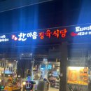 한울장애인휠체어 이미지